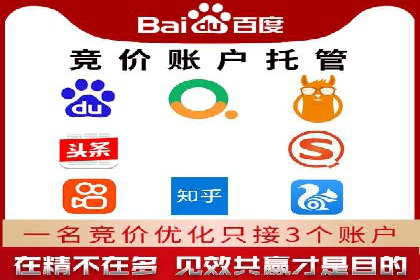 百度推广CPC、CPC收费标准对比及实际投放案例